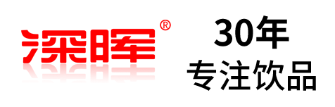 开云手机站入口确认参展 | 深圳秋糖·品饮汇创新饮料展