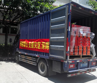 奉献爱心 支援灾区 开云手机站入口在行动