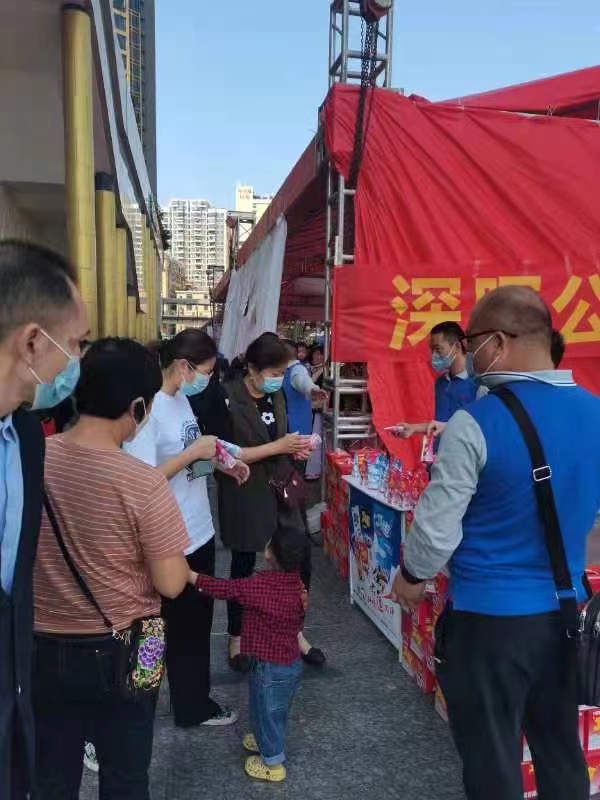 开云手机站入口“支持抗疫赠饮”活动
