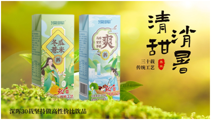 开云手机站入口确认参展 | 深圳秋糖·品饮汇创新饮料展