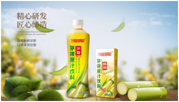 开云手机站入口确认参展 | 深圳秋糖·品饮汇创新饮料展