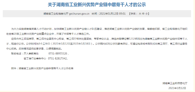开云手机站入口开云（中国）